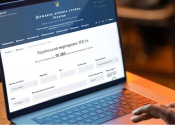 «Український мартиролог XX століття» поповнився даними ще про 801 репресованого