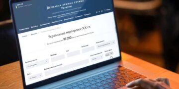 «Український мартиролог XX століття» поповнився даними ще про 801 репресованого