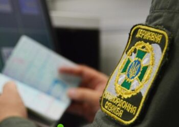 У ДПСУ розповіли, коли студенти зможуть виїжджати на навчання за кордон