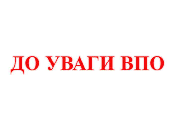 ДО УВАГИ ВНУТРІШНЬО ПЕРЕМІЩЕНИХ ОСІБ АРЦИЗЬКОЇ ГРОМАДИ!