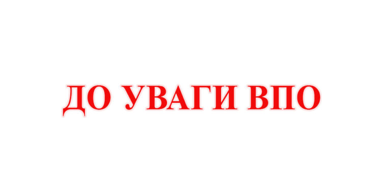 ДО УВАГИ ВНУТРІШНЬО ПЕРЕМІЩЕНИХ ОСІБ АРЦИЗЬКОЇ ГРОМАДИ!