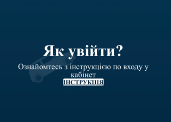 Электронный кабинет водителя: заказать страховой полис стало возможным — Суспільство Одеси