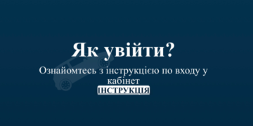 Электронный кабинет водителя: заказать страховой полис стало возможным — Суспільство Одеси