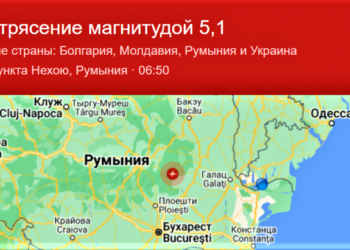 Измаил тряхнуло!