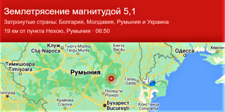 Измаил тряхнуло!