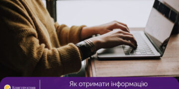 Як отримати інформацію з Державного реєстру прав: алгоритм дій — Суспільство Одеси