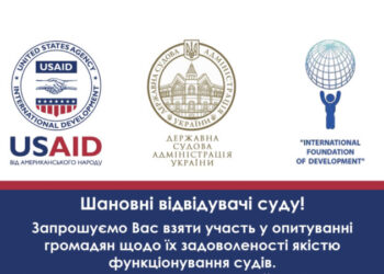 Качество работы судов улучшилось: результаты опроса