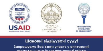 Качество работы судов улучшилось: результаты опроса