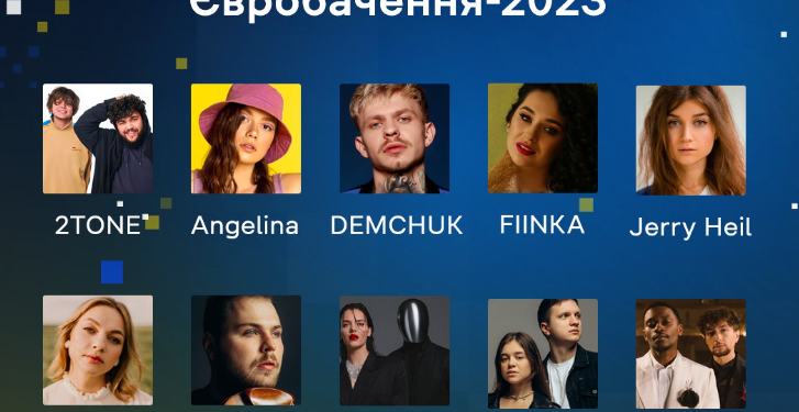 Нацотбор на Евровидение-2023: объявили финалистов