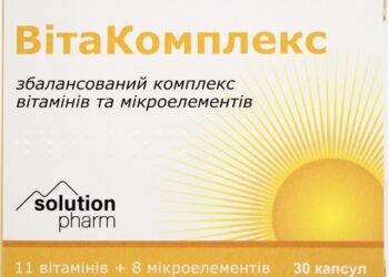 Навіщо організму вітаміни? | Одеський Монітор