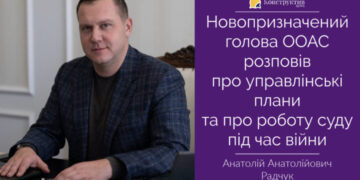 Новопризначений голова ООАС розповів про управлінські плани та складнощі роботи суду під час війни — Суспільство Одеси