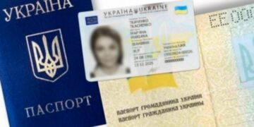 ПАСПОРТИ ГРОМАДЯН УКРАЇНИ, ТЕРМІН ДІЇ ЯКИХ ЗАКІНЧИВСЯ У ПЕРІОД ВОЄННОГО СТАНУ, ЗАЛИШАЮТЬСЯ ЧИННИМИ
