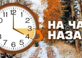 Переведи часы назад: когда в Украине переходят на зимнее время