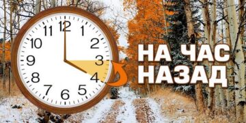 Переведи часы назад: когда в Украине переходят на зимнее время
