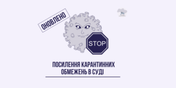 Пятый апелляционный административный суд временно прекращает пропуск посетителей в суд — Суспільство Одеси
