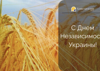 С Днем Независимости, Украина! — Суспільство Одеси