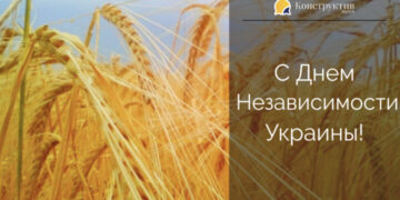 С Днем Независимости, Украина! — Суспільство Одеси