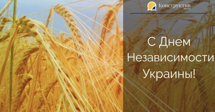 С Днем Независимости, Украина! — Суспільство Одеси