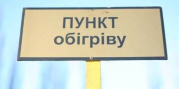 У Арцизькій громаді облаштовують пункти обігріву