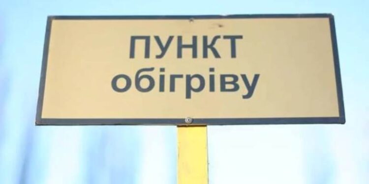 У Арцизькій громаді облаштовують пункти обігріву