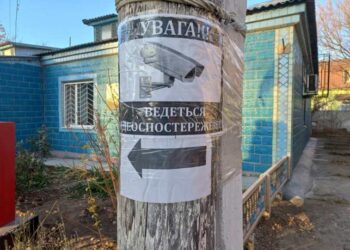 У АРЦИЗЬКОМУ ВІДДІЛІ ОСВІТИ, МОЛОДІ ТА СПОРТУ ПРОЙШЛА ЕКОЛОГІЧНА АКЦІЯ