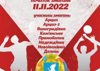 В Арцизькій громаді відбудеться першість з волейболу серед чоловіків