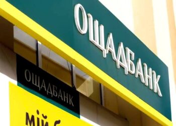 В «Ощадбанку» розповіли, як отримати субсидію грошима у відділенні