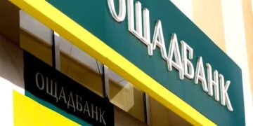 В «Ощадбанку» розповіли, як отримати субсидію грошима у відділенні