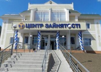 Як в Україні вирішили перемогти безробіття