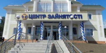 Як в Україні вирішили перемогти безробіття