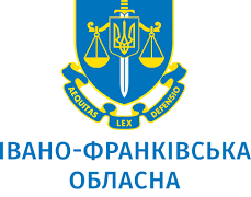 На Прикарпатті до АРМА передані два майнові комплекси, які належали росіянами  | Кримінальні новини