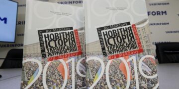 «Від Майдану до Майдану»: презентували посібник із новітньої історії української журналістики