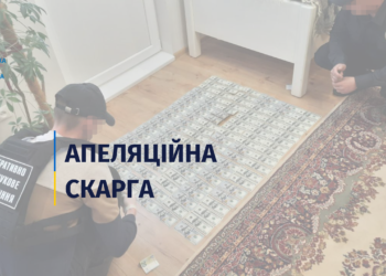 Закарпатська прокуратура вимагає суворішого покарання для переправника ухилянтів  | Кримінальні новини