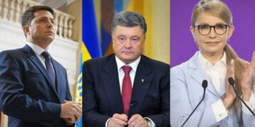 Стала відома дата другого туру виборів президента