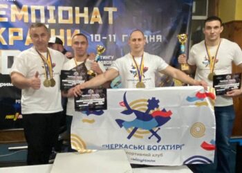 Черкаські богатирі здобули 29 нагород на чемпіонаті України