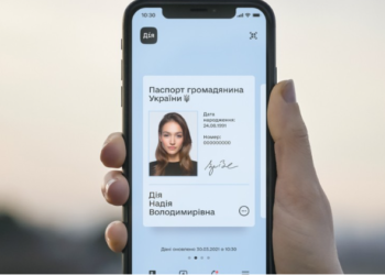 Цифровой паспорт v/s бумажный: мнение юриста — Суспільство Одеси