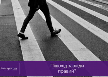 Які обов’язки і права пішоходів під час блекаутів — Суспільство Одеси