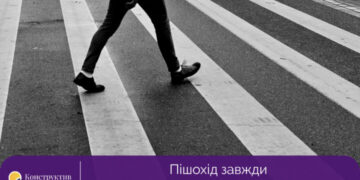 Які обов’язки і права пішоходів під час блекаутів — Суспільство Одеси