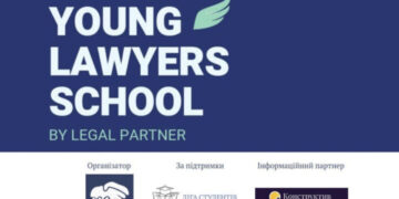 ЮК «Legal Partner» приглашает студентов-юристов к прохождению практического курса «Young lawyer school» — Суспільство Одеси