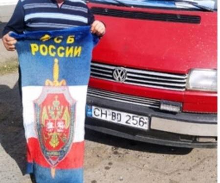 Кільком мешканцям Гагаузії заборонили в’їзд в Україну за підтримку російської агресії