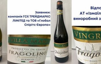 На Одещині відомий винзавод має неприємності через етикетку сидру | Надзвичайні події Одесса та область