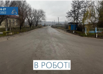 На півдні Одещини ремонтують дорогу до Молдови — Новини Одеської області