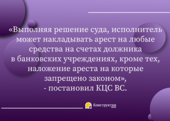 На социальные и пенсионные счета могут накладывать аресты — Суспільство Одеси
