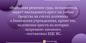 На социальные и пенсионные счета могут накладывать аресты — Суспільство Одеси