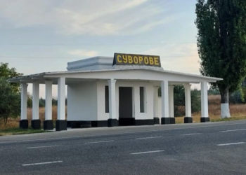 Нова назва для селища Суворове Ізмаїльського району: запропоновано чотири варіанти