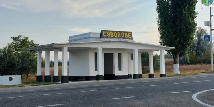 Нова назва для селища Суворове Ізмаїльського району: запропоновано чотири варіанти