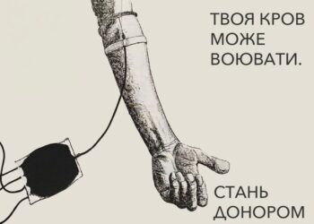 Одеситів просять допомогти з придбанням життєво важливого обладнання для військових медиків | Одеський Монітор