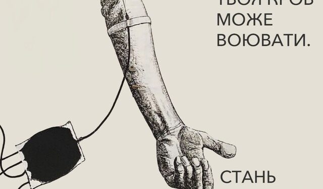 Одеситів просять допомогти з придбанням життєво важливого обладнання для військових медиків | Одеський Монітор