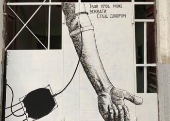 Одеситів запрошують долучитися до допомоги захисникам України | Одеський Монітор