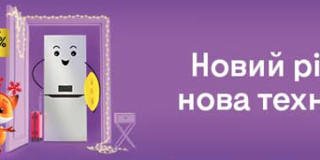 Преимущества инверторных кондиционеров | Одеський Монітор